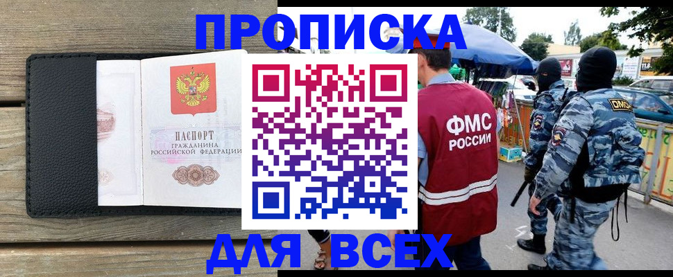 форма 3 в Дедовске